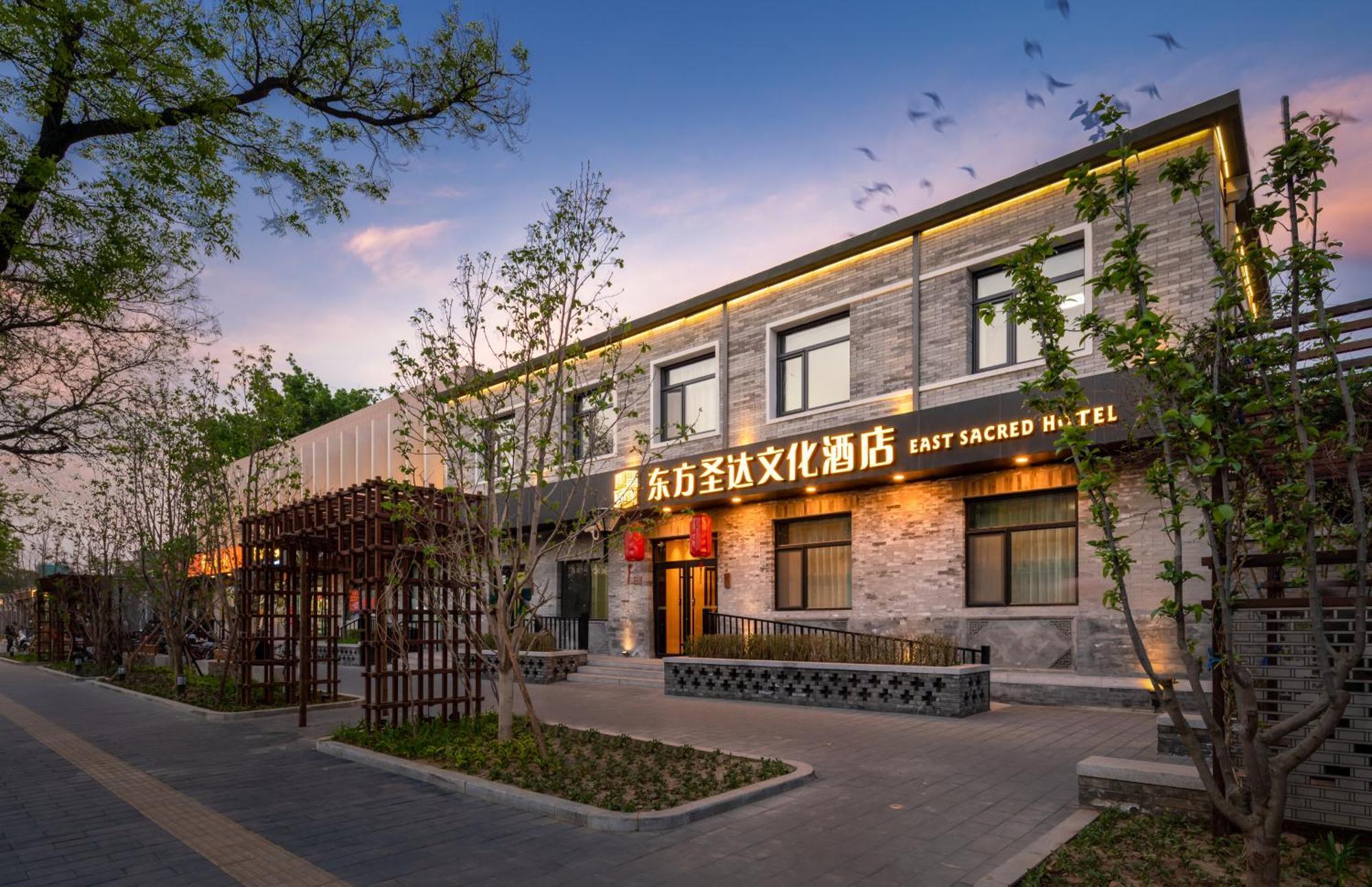 East Sacred Hotel ᴸᴱo---Foreign Accept---Tourism Service English-Speaking 丨 Near Tiananmen Forbidden City丨very Close To Metro Zhangzizhong And Beixinqiao 丨european Foot Ball English丨free Advance Tickets And Laundry Drying Service Coffee Snacks Bắc Kinh Ngoại thất bức ảnh