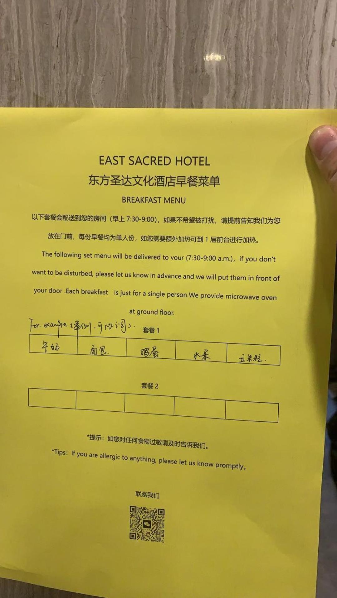 East Sacred Hotel ᴸᴱo---Foreign Accept---Tourism Service English-Speaking 丨 Near Tiananmen Forbidden City丨very Close To Metro Zhangzizhong And Beixinqiao 丨european Foot Ball English丨free Advance Tickets And Laundry Drying Service Coffee Snacks Bắc Kinh Ngoại thất bức ảnh