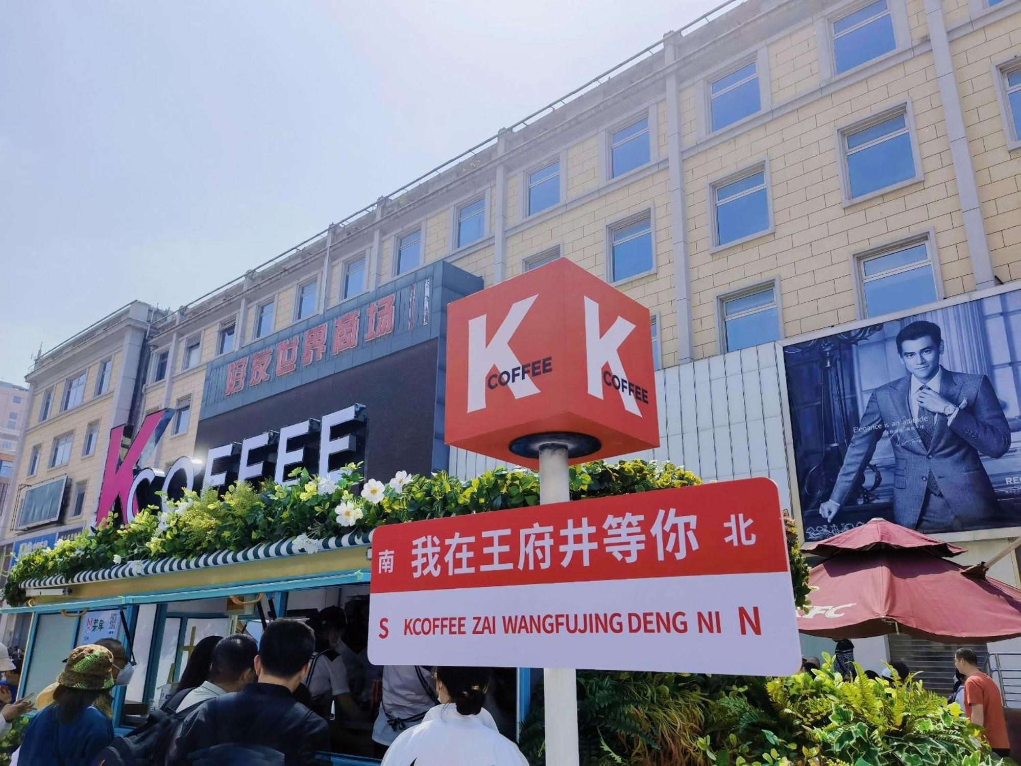 East Sacred Hotel ᴸᴱo---Foreign Accept---Tourism Service English-Speaking 丨 Near Tiananmen Forbidden City丨very Close To Metro Zhangzizhong And Beixinqiao 丨european Foot Ball English丨free Advance Tickets And Laundry Drying Service Coffee Snacks Bắc Kinh Ngoại thất bức ảnh
