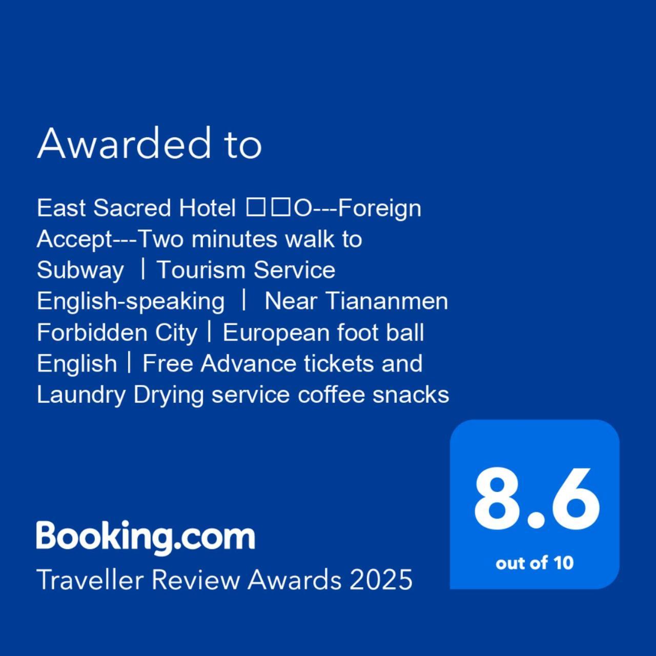 East Sacred Hotel ᴸᴱo---Foreign Accept---Tourism Service English-Speaking 丨 Near Tiananmen Forbidden City丨very Close To Metro Zhangzizhong And Beixinqiao 丨european Foot Ball English丨free Advance Tickets And Laundry Drying Service Coffee Snacks Bắc Kinh Ngoại thất bức ảnh